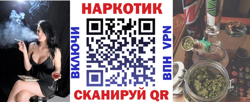 Купить закладку Сатка Конопля МЕФ Альфа ПВП ГАШИШ