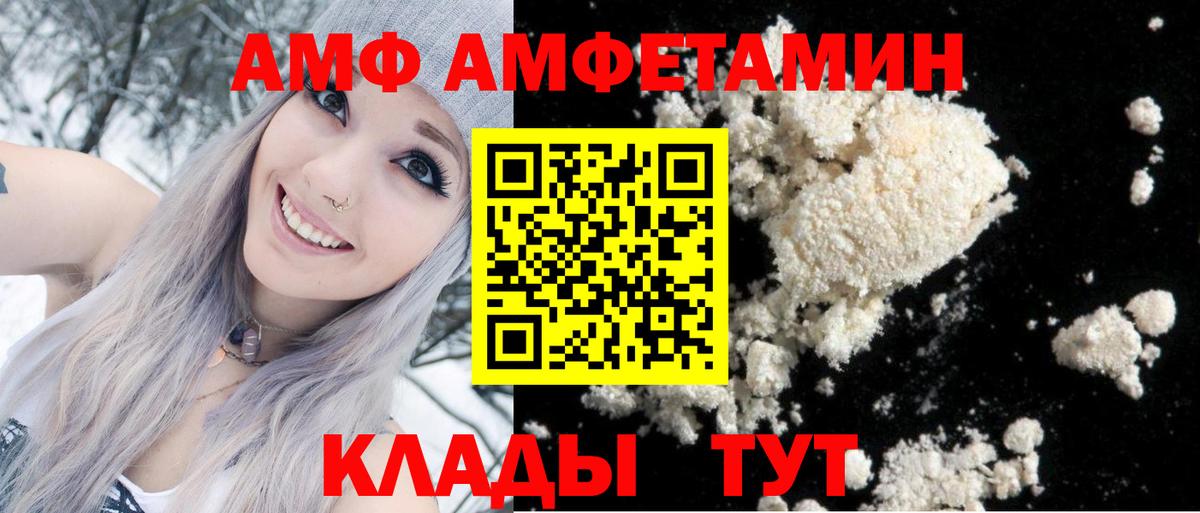 АМФЕТАМИН 97% Сатка