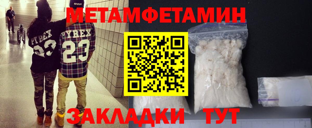 АМФЕТАМИН  Амфетамин  Амфетамин 98%  Сатка 