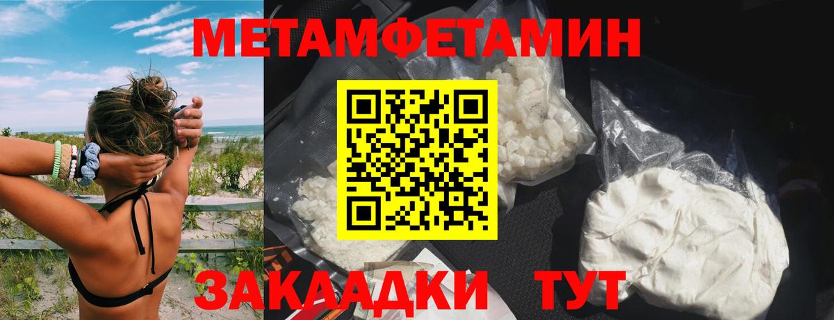 Сатка  АМФ  Амфетамин  Вход с VPN  Амфетамин 98% 