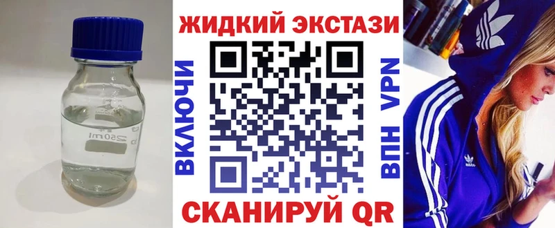 БУТИРАТ буратино  мега онион  Сатка  магазин продажи наркотиков 