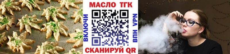 купить наркотик shop состав Cannafood марихуана Сатка