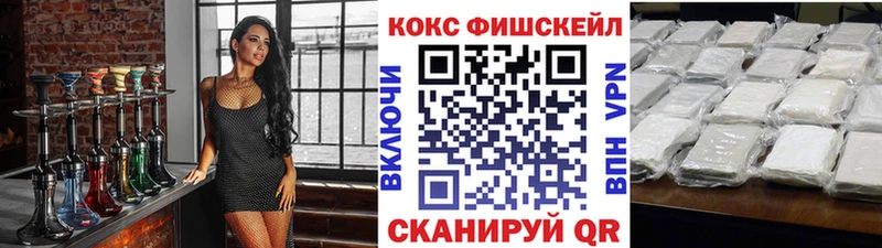 КОКАИН Эквадор  Сатка 