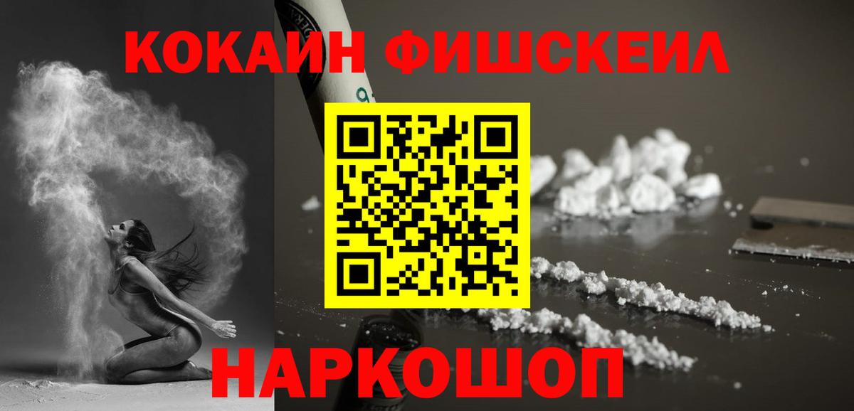 COCAIN Columbia Сатка