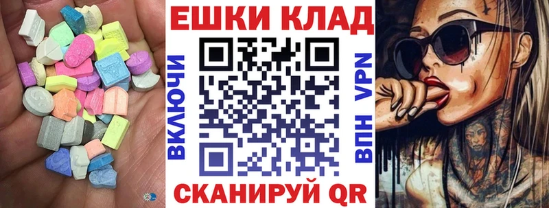 Ecstasy mix  мега вход  Сатка  купить  