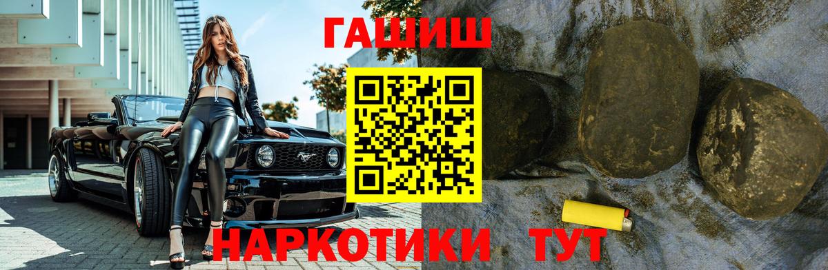 Гашиш hashish Сатка