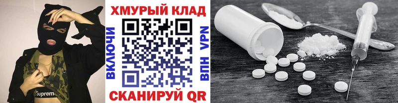 МЕГА ТОР  Сатка  Героин герыч 
