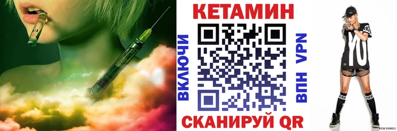 Кетамин VHQ Сатка