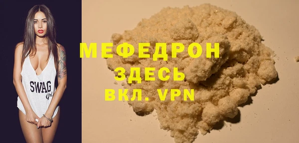 кокаин премиум Дегтярск