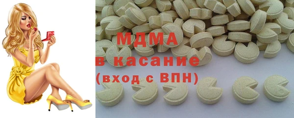 mdma Беломорск