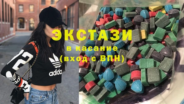 ГАЛЛЮЦИНОГЕННЫЕ ГРИБЫ Пестово