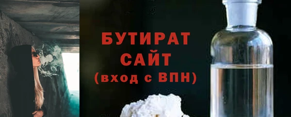 молекула духа Пересвет
