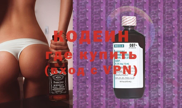 ГАЛЛЮЦИНОГЕННЫЕ ГРИБЫ Пестово