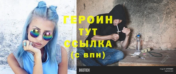 ГАЛЛЮЦИНОГЕННЫЕ ГРИБЫ Пестово