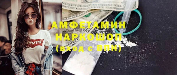 ГАЛЛЮЦИНОГЕННЫЕ ГРИБЫ Пестово