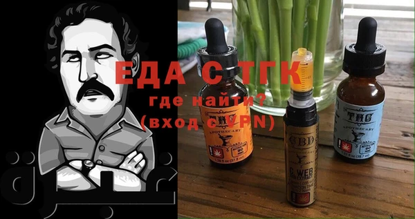 молекула духа Пересвет