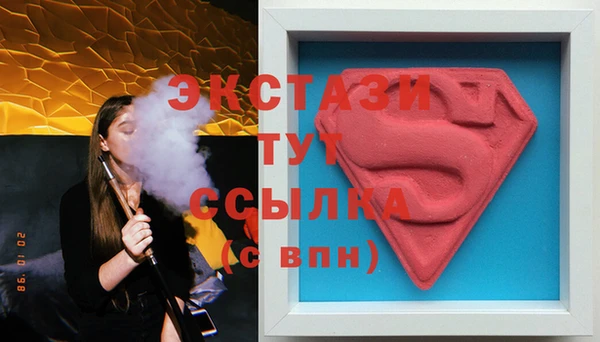 MESCALINE Осинники