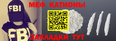 мефедрон мука Балашиха