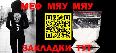 шишки Балаково