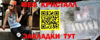 шишки Балаково