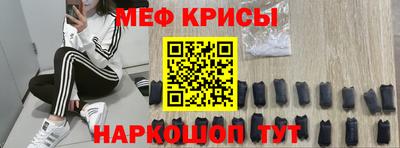 мефедрон мука Балашиха