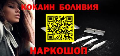 spice Камышлов