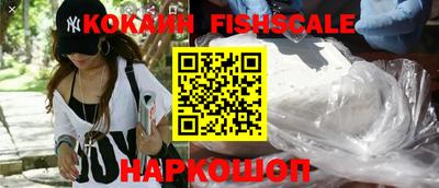 шишки Балаково