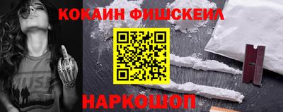 кокаин VHQ Канаш