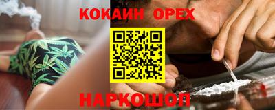 spice Камышлов