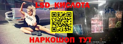 бутират Азнакаево