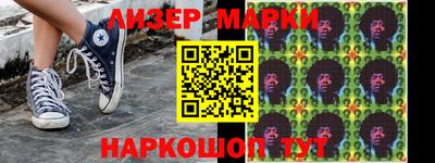 дистиллят марихуана Кандалакша