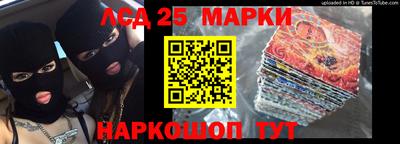 таблы Балахна