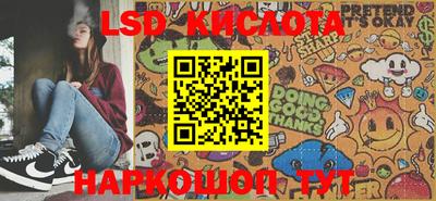 шишки Балаково