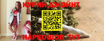 дистиллят марихуана Кандалакша