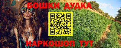 кокаин VHQ Канаш