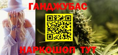 шишки Балаково