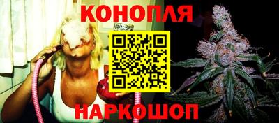дистиллят марихуана Кандалакша