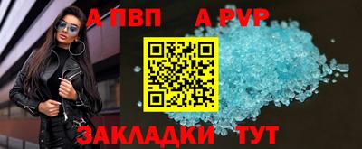 spice Камышлов