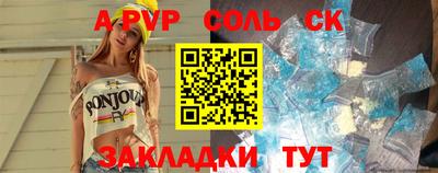 spice Камышлов