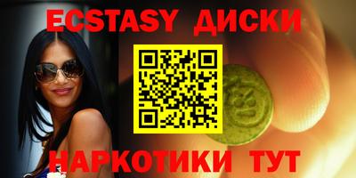spice Камышлов