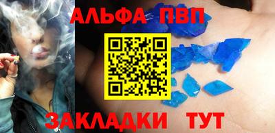 таблы Балахна