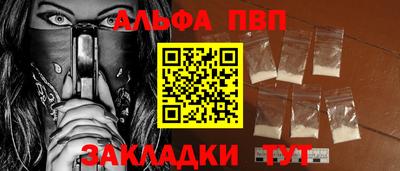 spice Камышлов