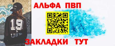 шишки Балаково