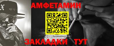 мефедрон мука Балашиха