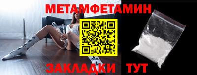 spice Камышлов