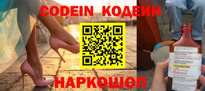 шишки Балаково