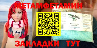 мефедрон мука Балашиха