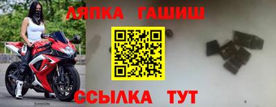 таблы Балахна