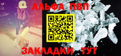 дистиллят марихуана Кандалакша