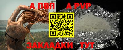 таблы Балахна